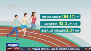 2026年国际足联世界杯 动感与活力！室外体育健身器材场地的运动元素设计